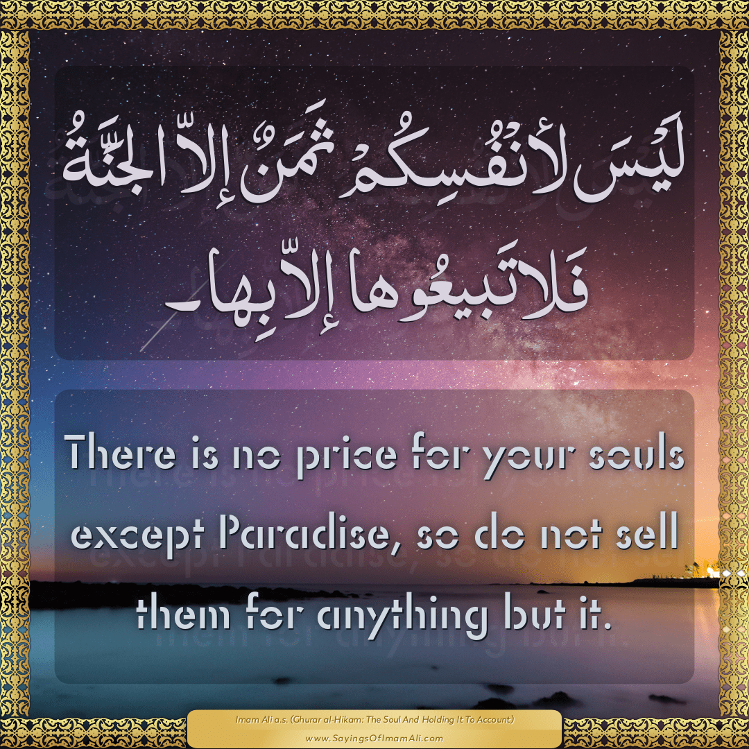 There is no price for your souls except Paradise, so do not sell them for...